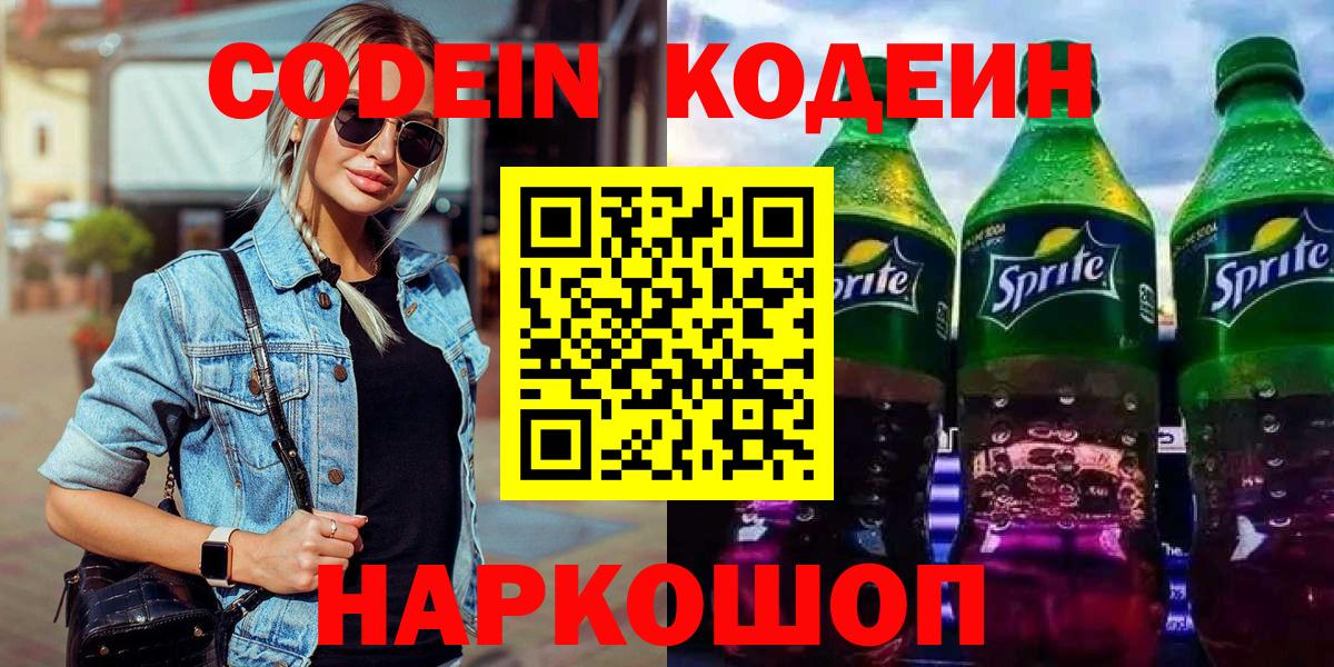 Бошки Шишки  Alpha-PVP СК кристаллы  Вход с VPN  COCAIN  Киселёвск  ГАШИШ  Бошки Шишки  ГАШ  МЕФ кристаллы 