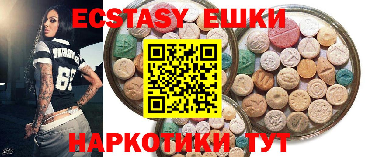 Экстази louis Vuitton  ЭКСТАЗИ mix  хочу наркоту  Вход с VPN  Киселёвск  Экстази 