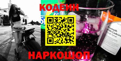 кокаин премиум Кунгур