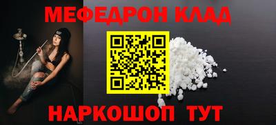бутик Кулебаки