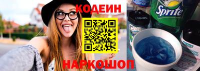 MESCALINE Кумертау