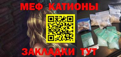 MESCALINE Кумертау
