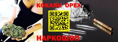 бутик Кулебаки