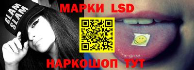 MESCALINE Кумертау