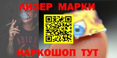 бутик Кулебаки