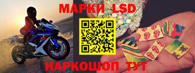 MESCALINE Кумертау