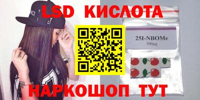 MESCALINE Кумертау