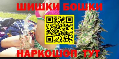 гашиш Лениногорск