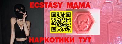MESCALINE Кумертау