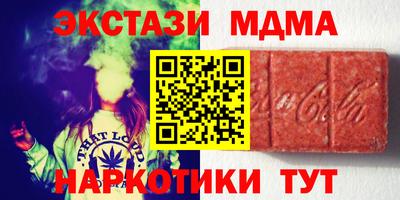 MESCALINE Кумертау