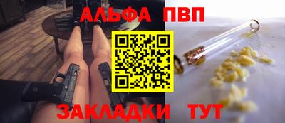 кокаин премиум Кунгур