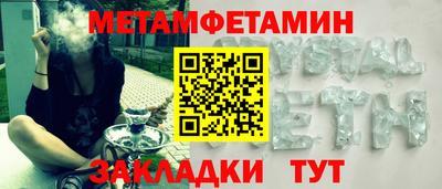 MESCALINE Кумертау