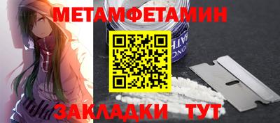 кокаин премиум Кунгур