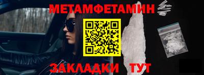 бутик Кулебаки