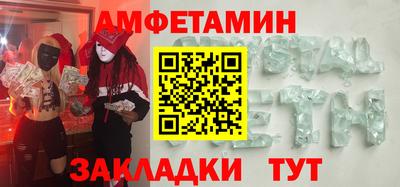 дживик Ленинск-Кузнецкий