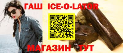 кокаин премиум Кунгур