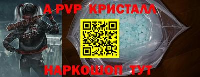 кокаин премиум Кунгур