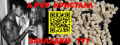 MESCALINE Кумертау