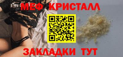 бутик Кулебаки