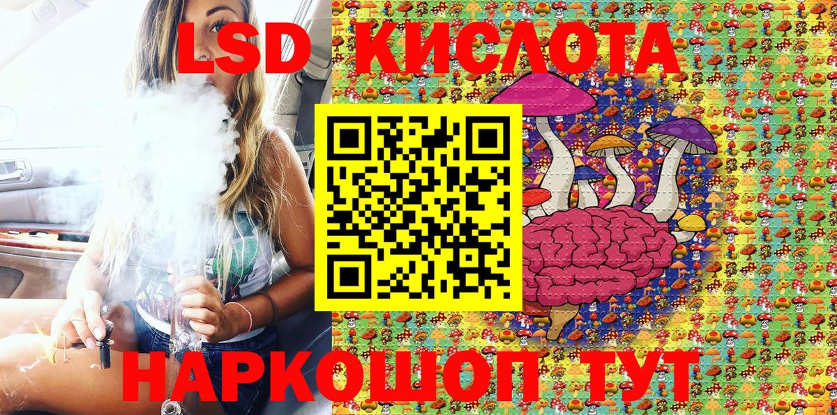 Марки 25I-NBOMe 1,5мг Киселёвск