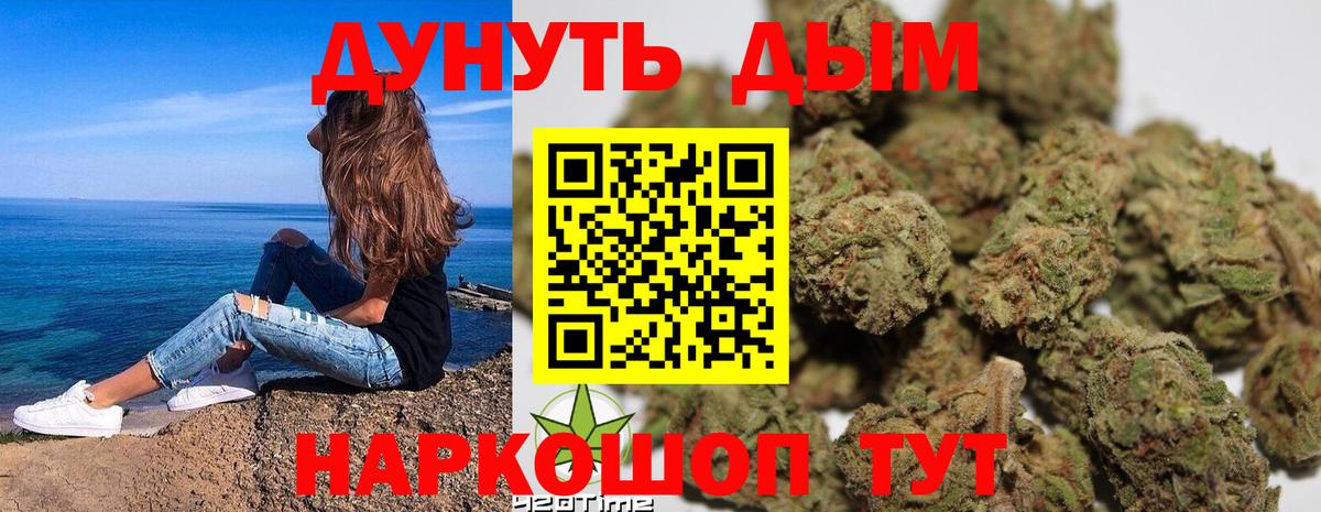 Каннабис Bruce Banner  МАРИХУАНА индика  Киселёвск  Вход с VPN  Каннабис план  МАРИХУАНА планчик 